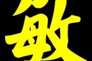 娛樂吃瓜四字成語大全圖片,四字成語大全圖片解讀