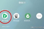 微信公眾號娛樂吃瓜號